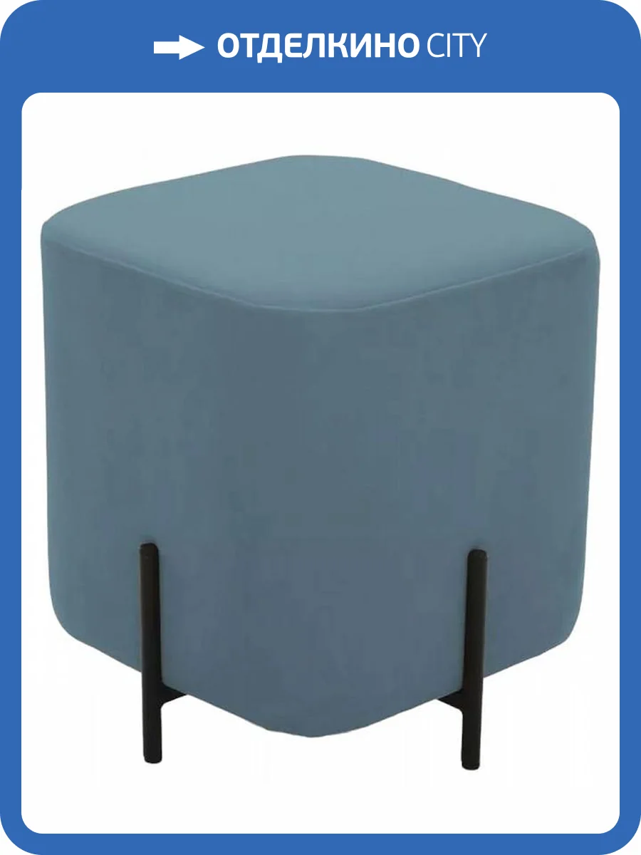 Пуф Столлайн Гуффи 2023021652000 VENDETA 16 фото 4