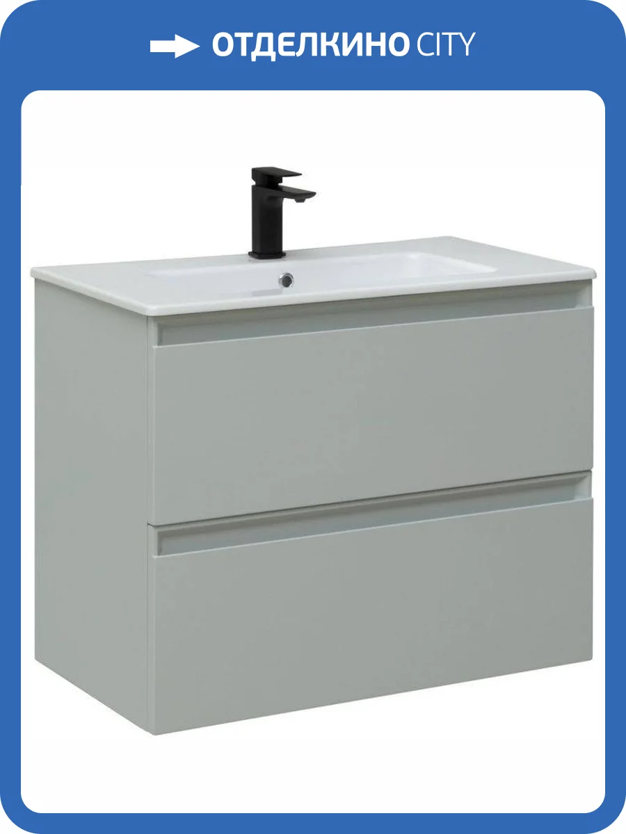 Тумба под раковину Allen Brau Eclipse 81 1.E1002.PWM Папирус матовый фото 11