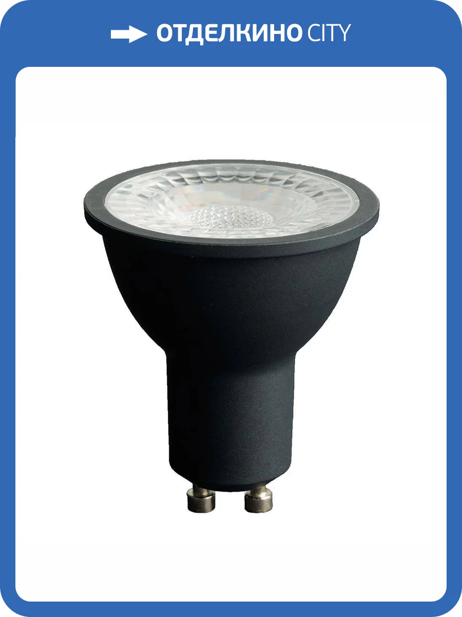 Светодиодная лампа Feron LB-1608 48958 фото 5