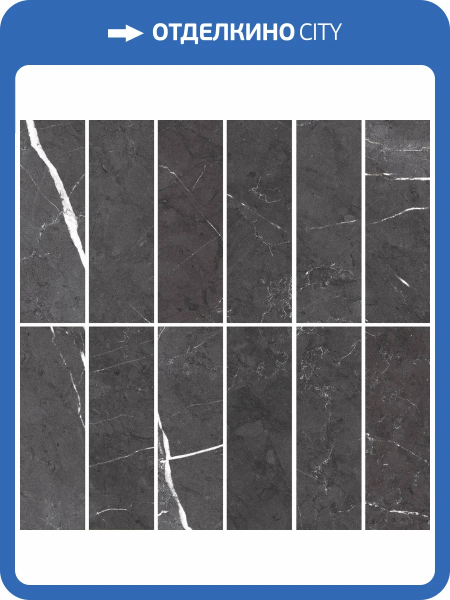 Мозаика Cersanit Royal Stone A16041 Черный 30x30 фото 4