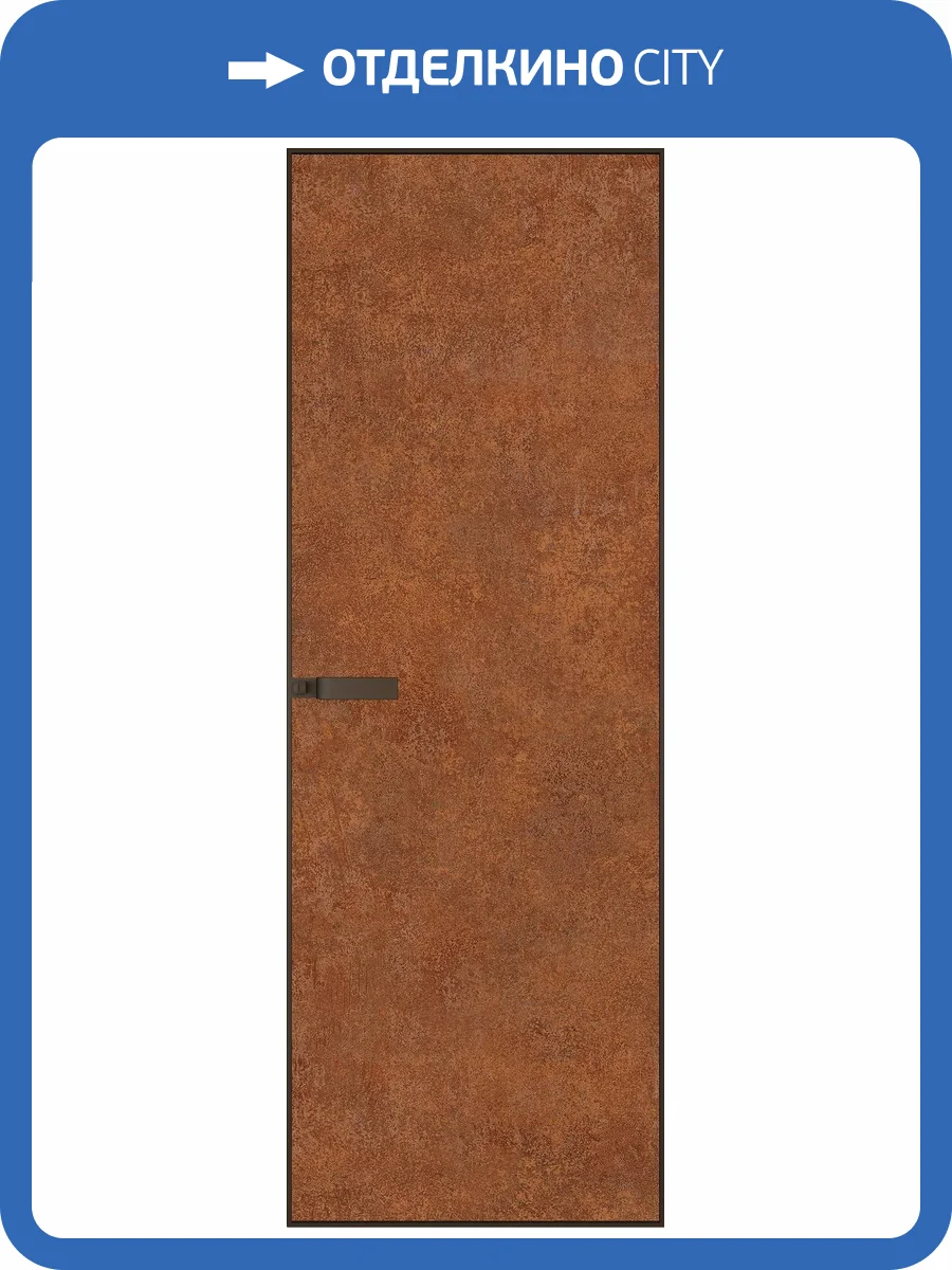 Межкомнатная дверь Profil Doors 1 AGN цвет профиля Деорэ, алюминиевая панель ржавчина 700x2000 фото 2