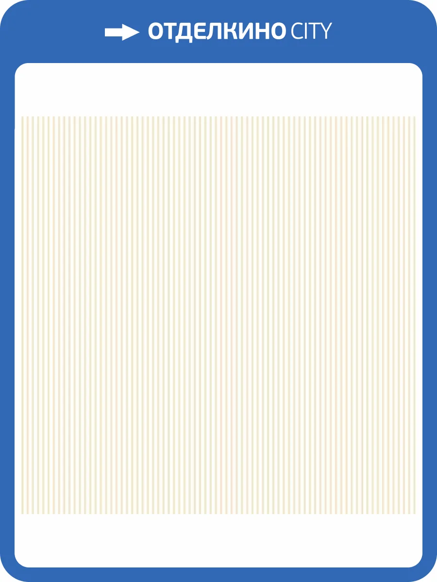 Обои бумажные Aura Simply Stripes ST36912 фото 2