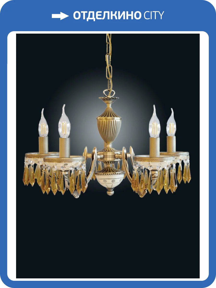 Подвесная люстра Reccagni Angelo L 9901/5 фото 2