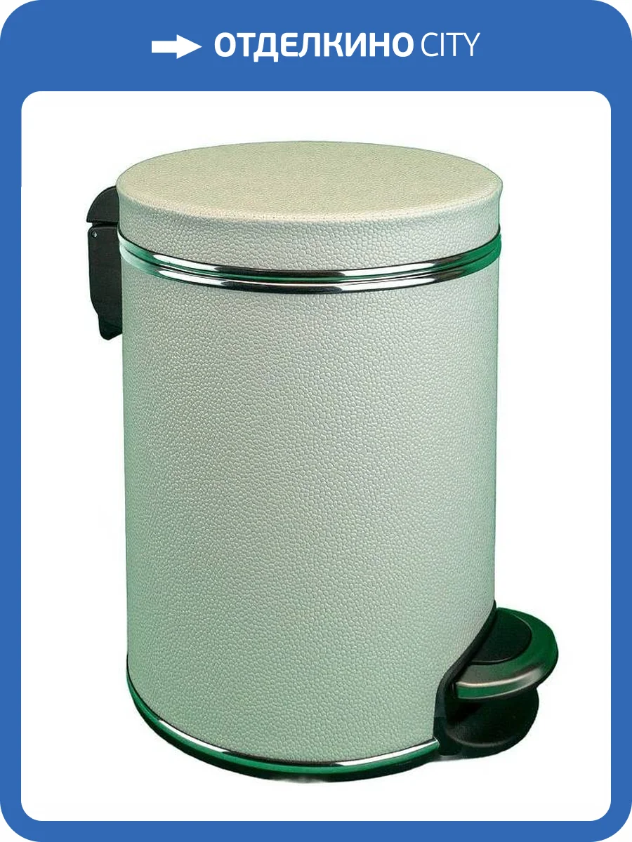 Мусорное ведро Geralis V-KHWH-B 5л, белое, кант хром фото 4