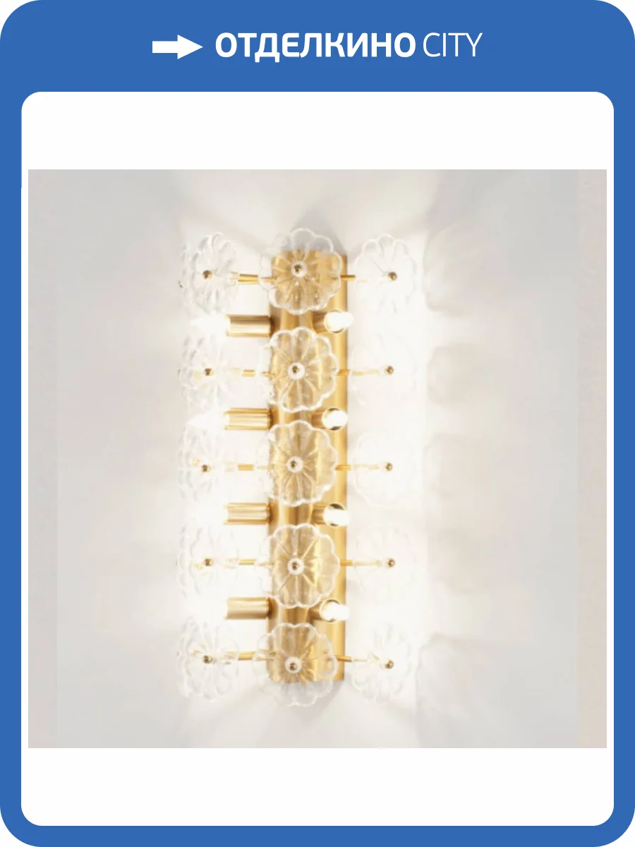 Настенный светильник Moderli Selectra V10233-8W фото 3