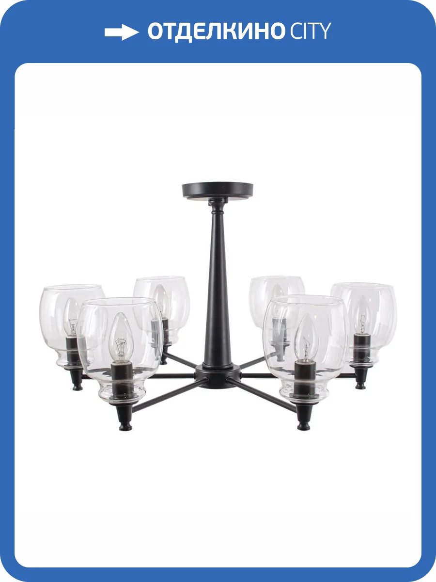 Подвесная люстра MW-Light Джестер 7 104012906 фото 2