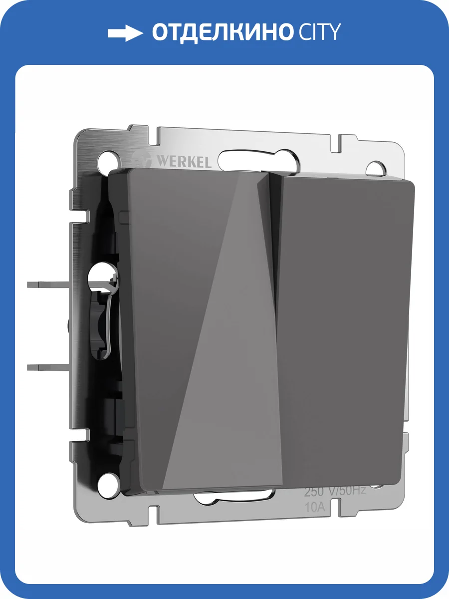 Выключатель двухклавишный Werkel W1120044 фото 3
