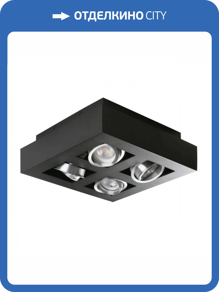 Точечный светильник Kanlux Stobi 26836 фото 3