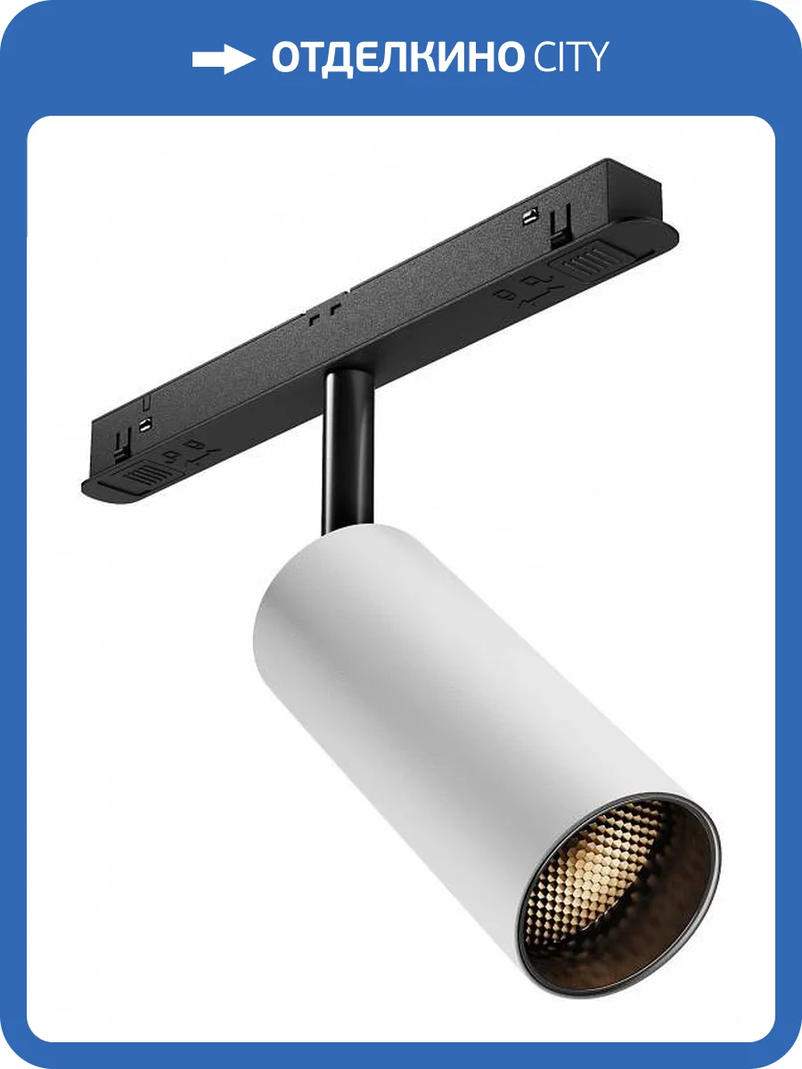 Трековый светильник Maytoni Technical Focus LED TR032-2-12W3K-M-BW фото 2