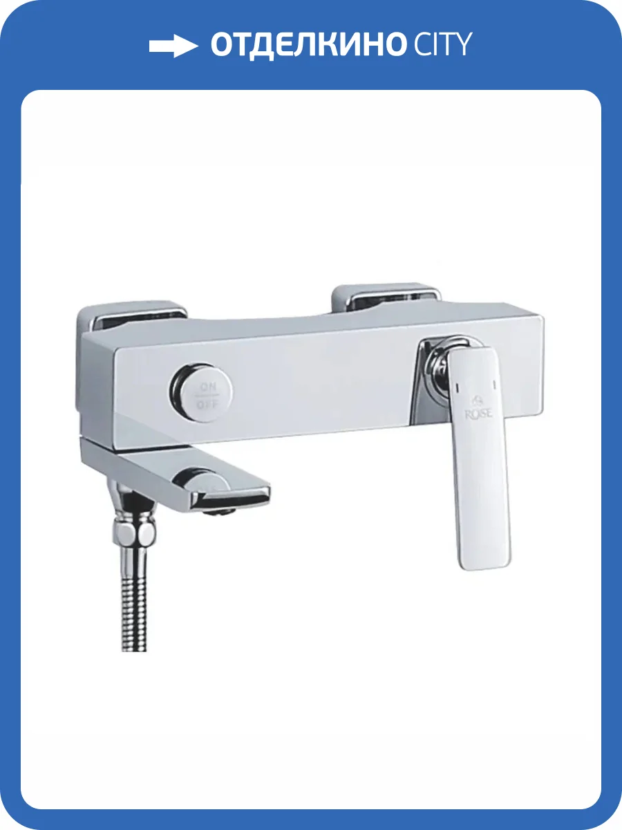 Смеситель для ванны Rose R2702 хром фото 3