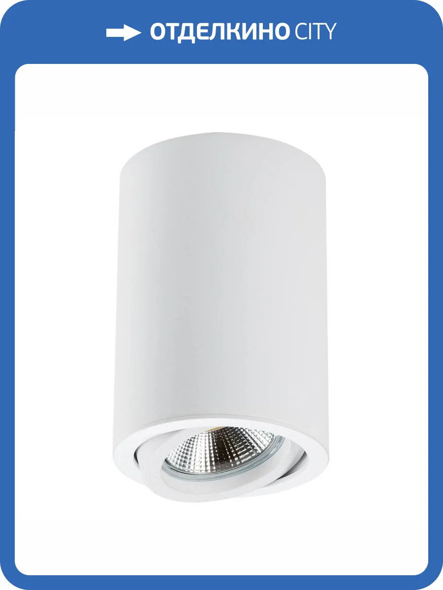 Потолочный светильник Lightstar Rullo 214406 фото 3