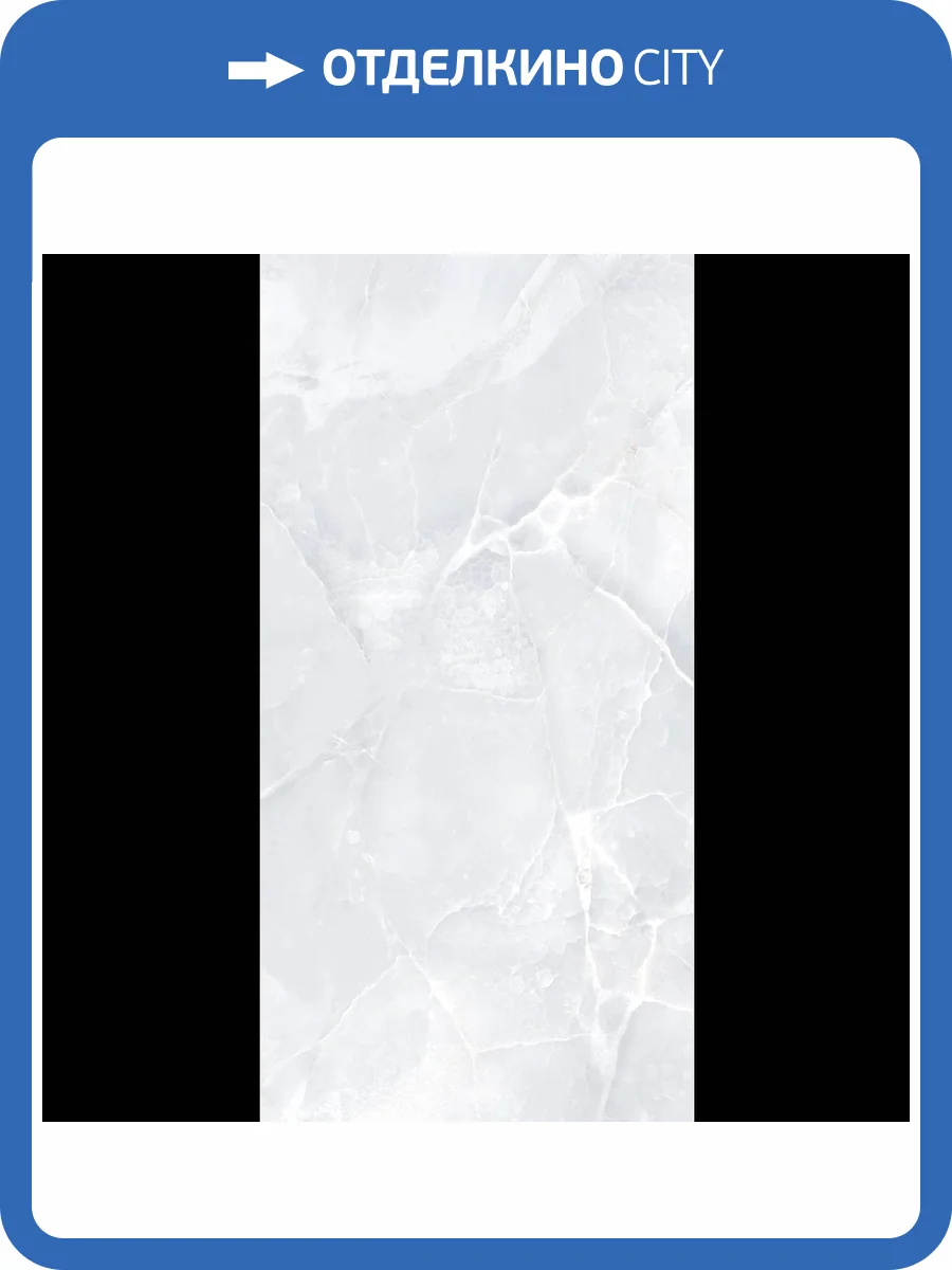 Керамогранит Planet Ceramics Lasa Onyx 60x120 фото 6