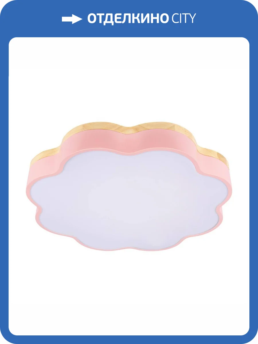 Потолочный светильник Loft IT Axel 10225/36 Pink фото 5