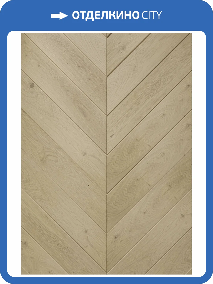 Инженерная доска AlixFloor Французская елка ALX1055CV 4V Дуб Инвизибл Эксквизит 600x100x15 фото 3