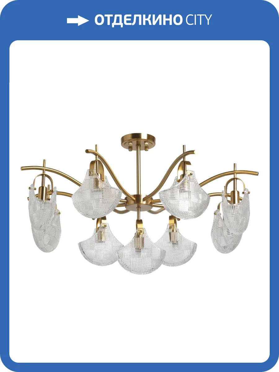 Люстра De Markt Конти 488010809 фото 7