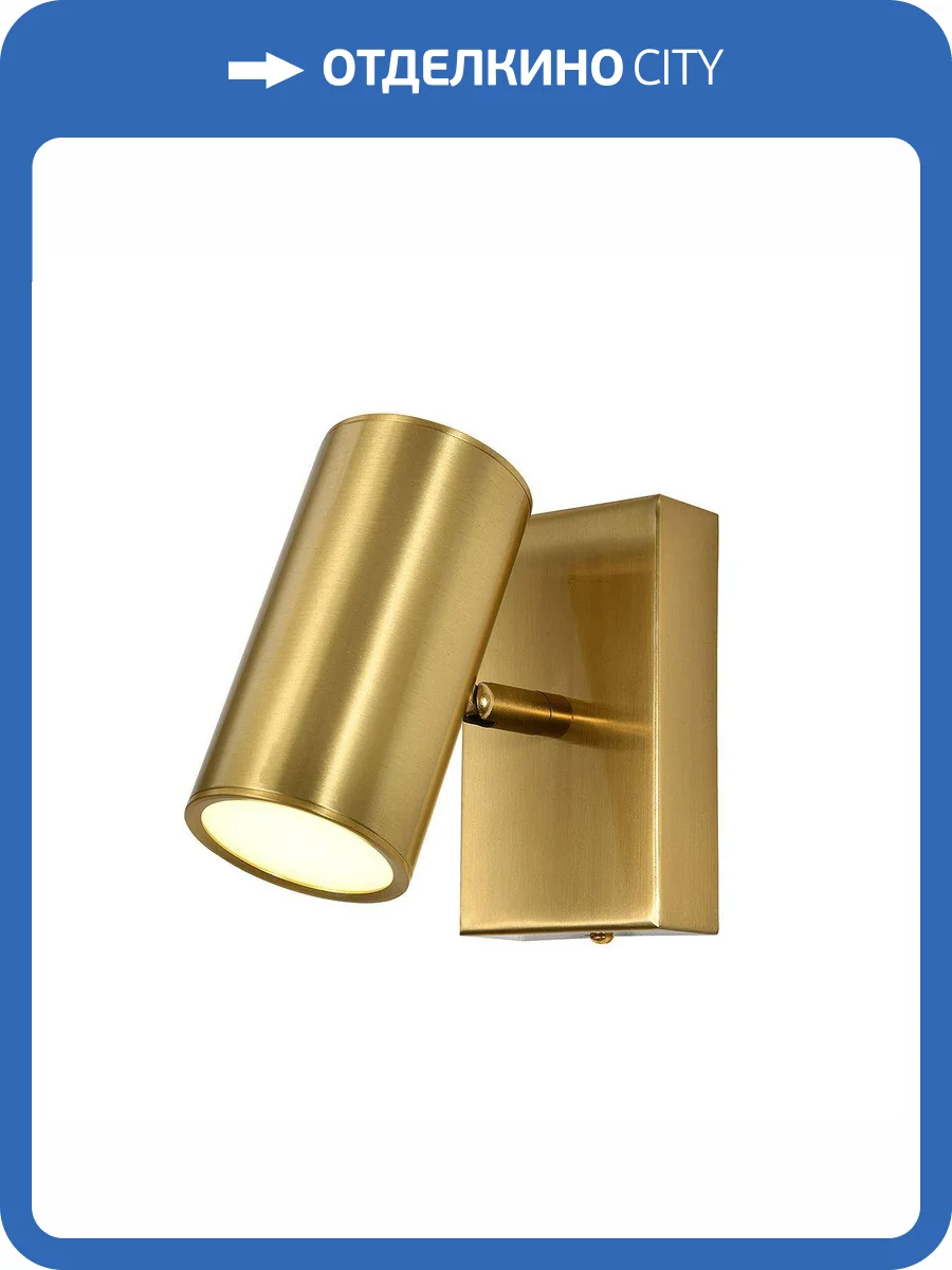 Светодиодный спот Escada Stigma 10283/1LED Brass фото 6