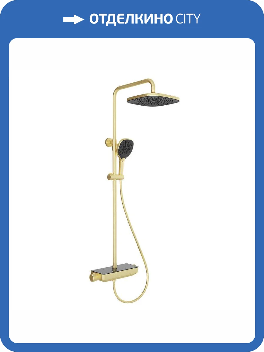 Душевая стойка Aqueduto Chuva CHU0350 золото брашированное, с термостатом фото 11