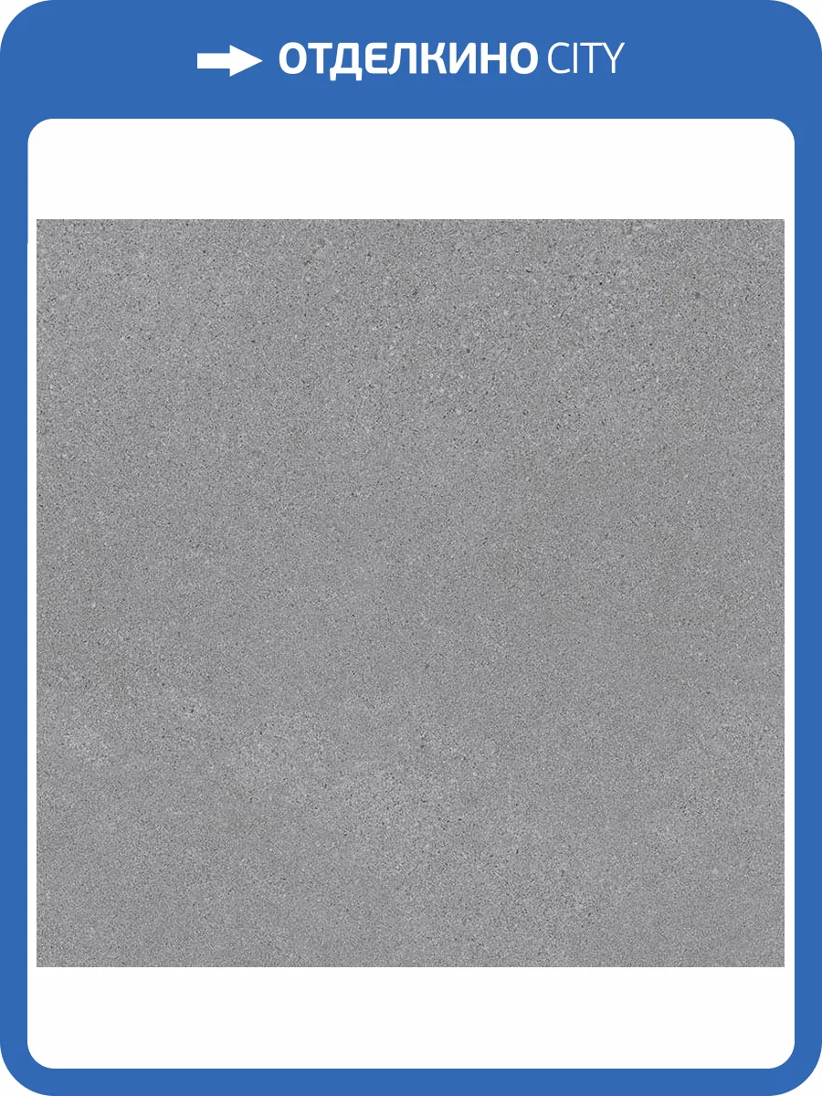 Декор Vives Berta Saul-M 20x20 фото 2