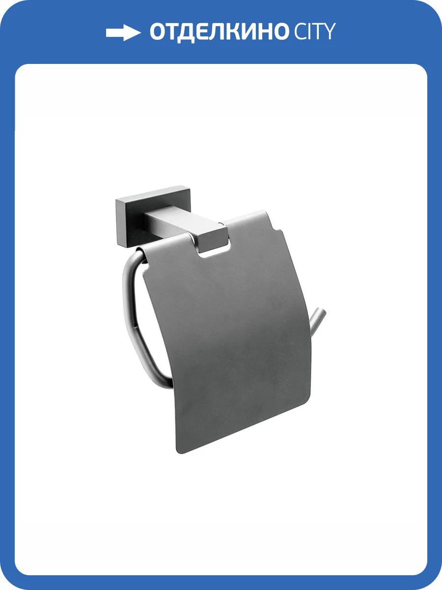 Держатель туалетной бумаги Belz B90403 Вороненая сталь фото 3