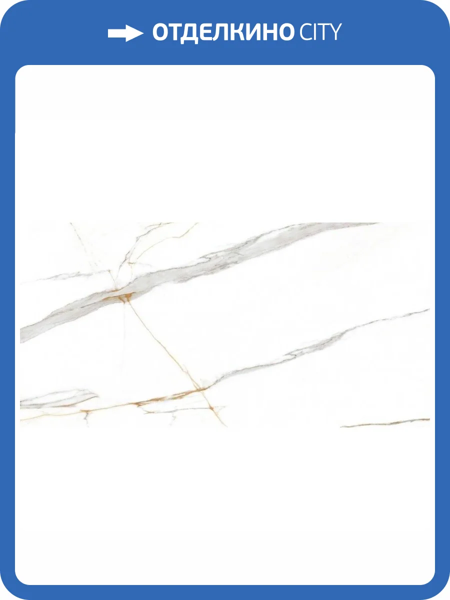 Керамогранит Laparet Нашира Полированный 80x160 фото 3