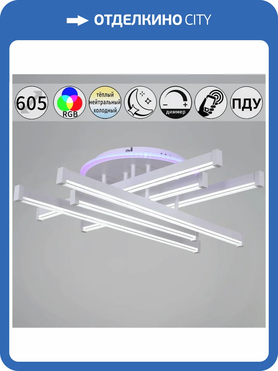 Потолочный светильник Reluce 01030-0.3-06 WT фото 9