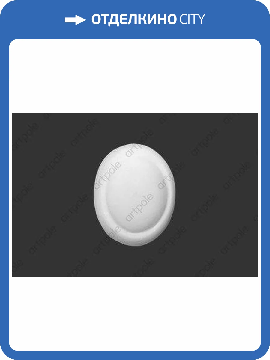 Средник Artpole SDT40 3.5x1x2.5 фото 2