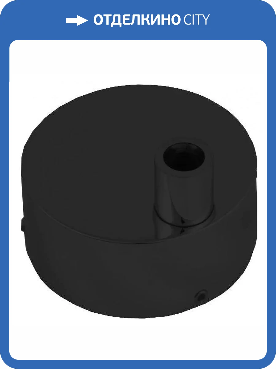 Комплект подключения Secado 4603777474508 для электрического полотенцесушителя, черный фото 3