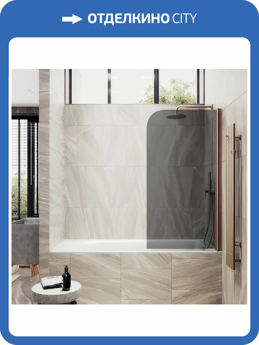 Шторка на ванну MaybahGlass MGV-618-2 поворотная, на монопетле, стекло графит, профиль бронза, 1400x700 фото 4