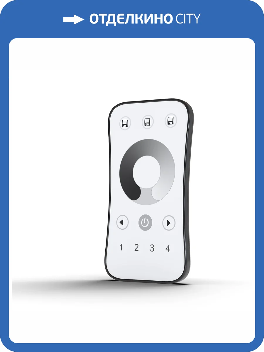 Пульт Lighting control Union 1103 фото 2