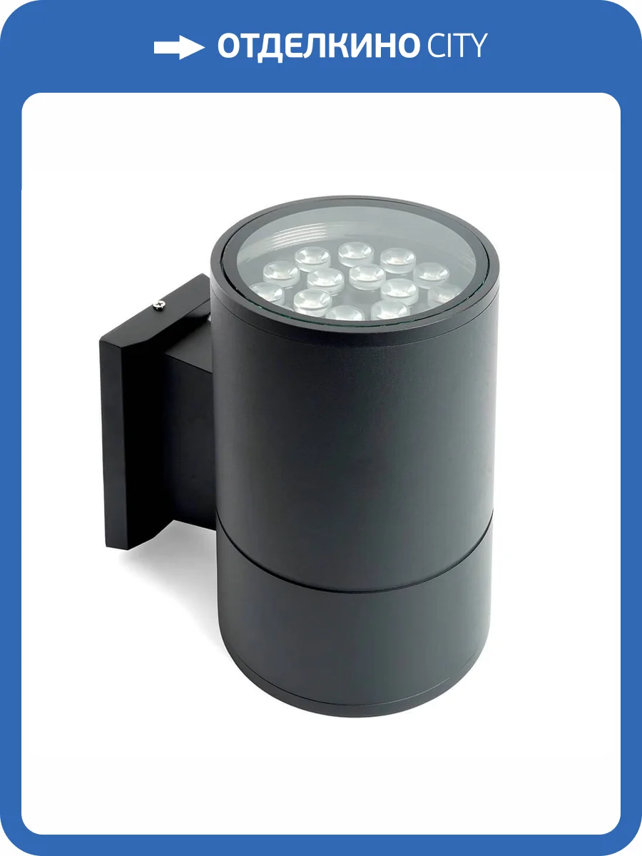 Уличный настенный светильник Feron DH0711 48357 фото 8