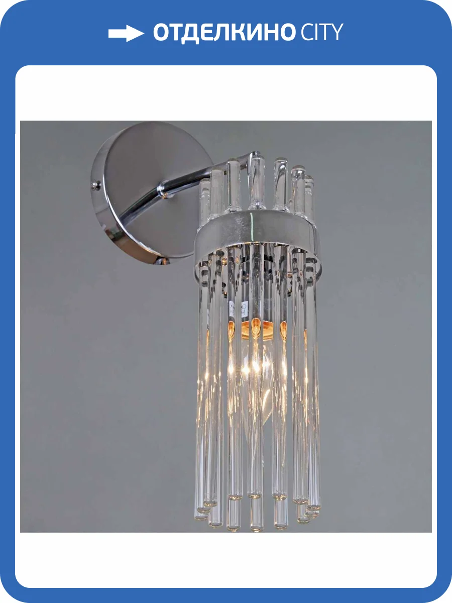 Настенный светильник Illumico IL0761-1WSQ-25 CR GENOA фото 2