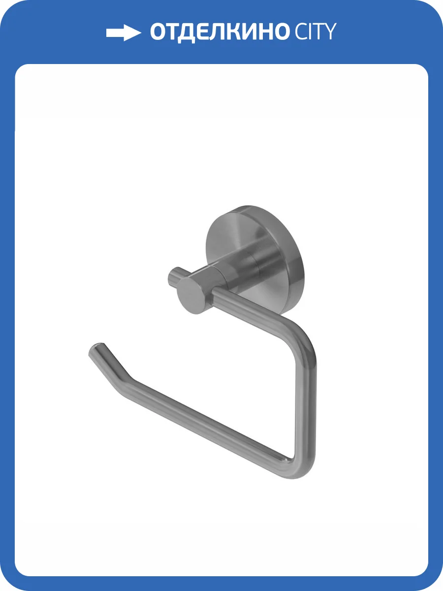 Держатель туалетной бумаги Cezares Relax RELAX-PH1-IN сатин фото 3