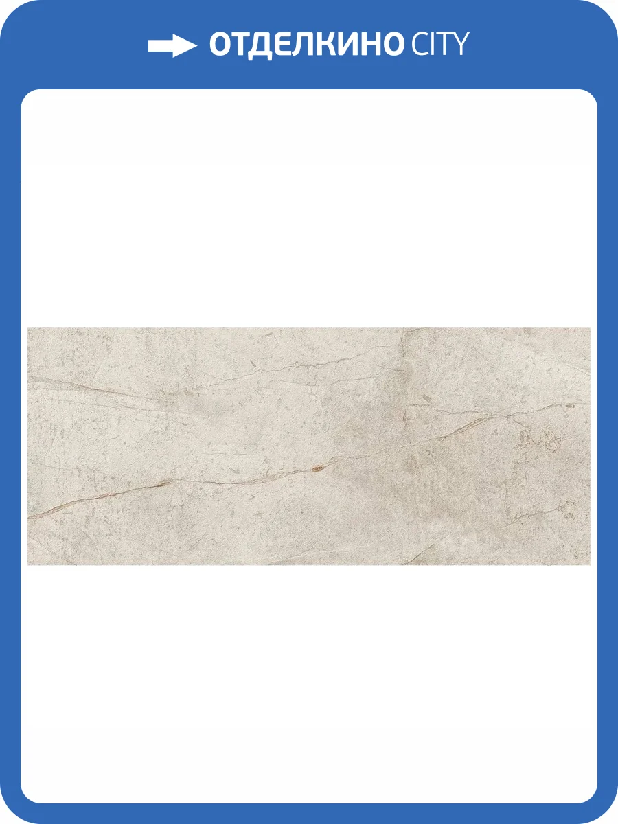 Керамическая плитка Atlas Concorde Marvel Diva AYLZ White Everest Field Matt 50x120 фото 15