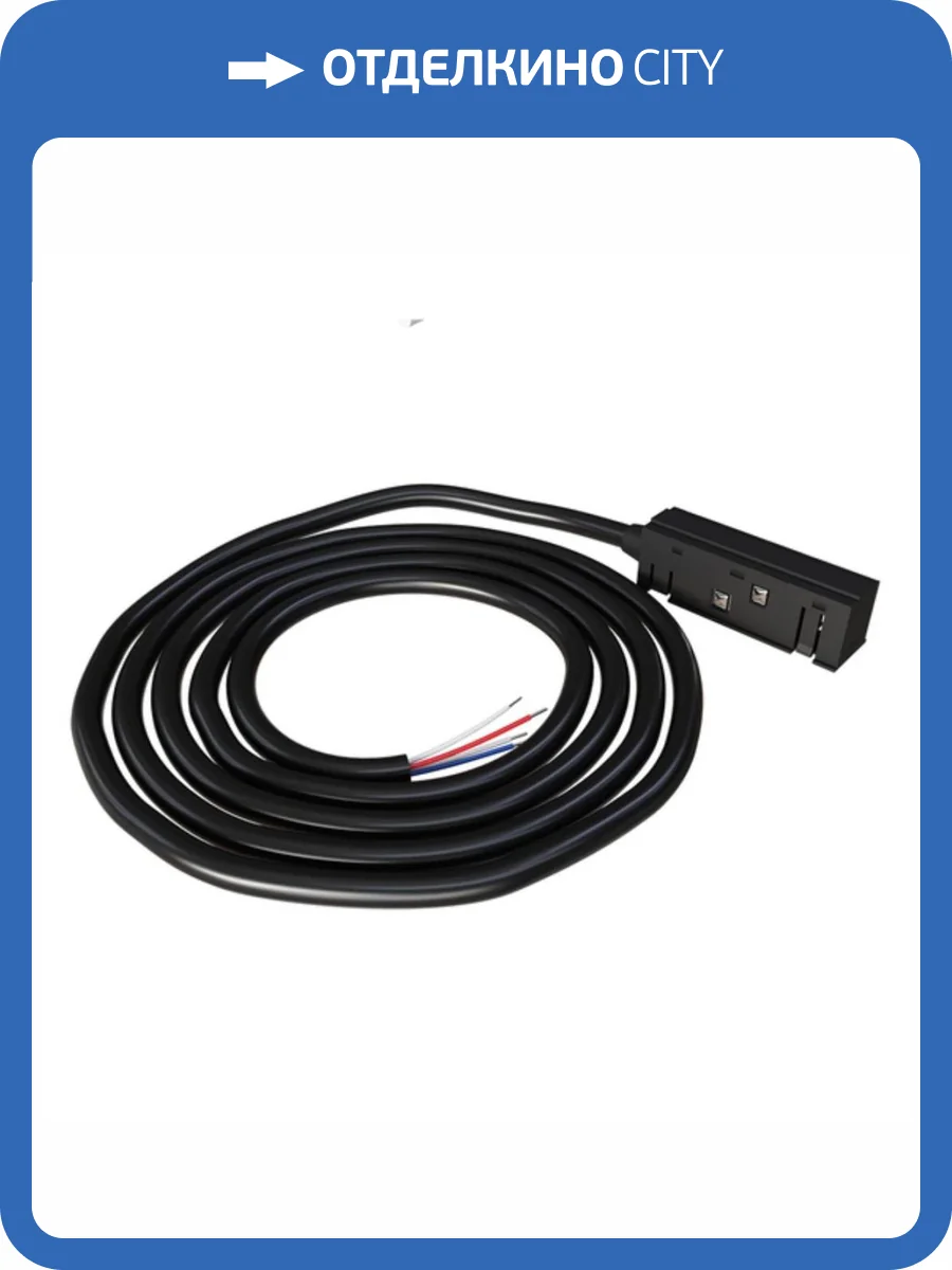 Ввод питания Arte Lamp Linea-Accessories A482206 фото 2