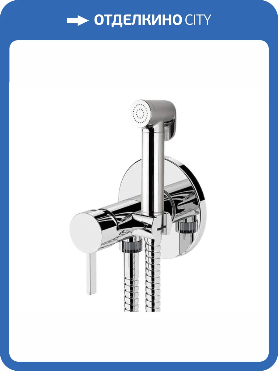 Гигиенический душ Remer Metrica MC65W хром фото 3