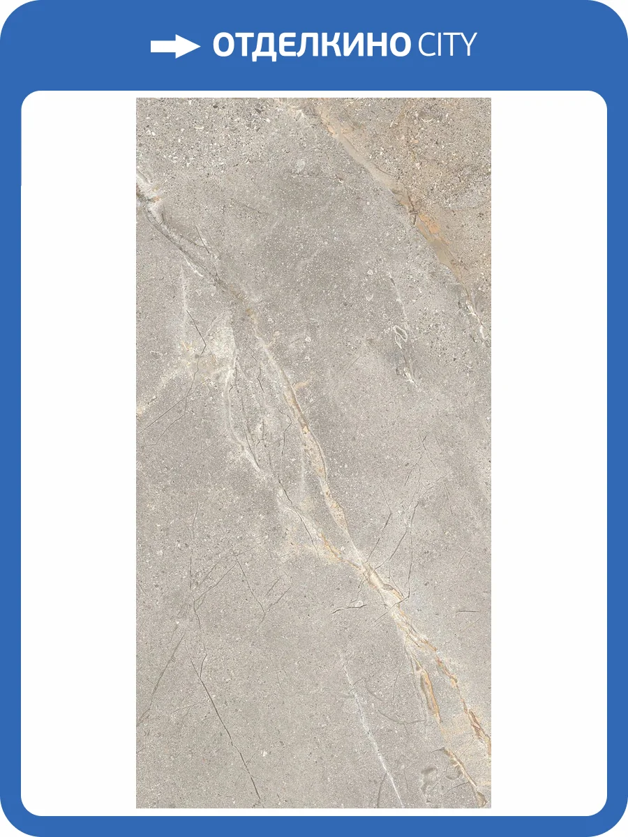 Керамогранит Rondine Group RHS Crust J93648 Taupe Rett 60x120 фото 7