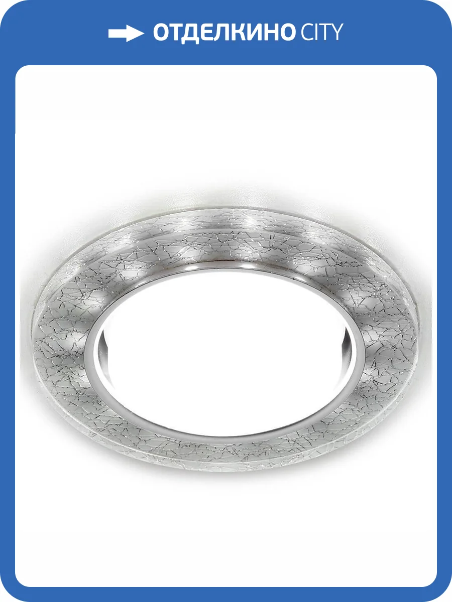 Встраиваемый светильник Ambrella light GX53 LED G248 W/CH фото 3