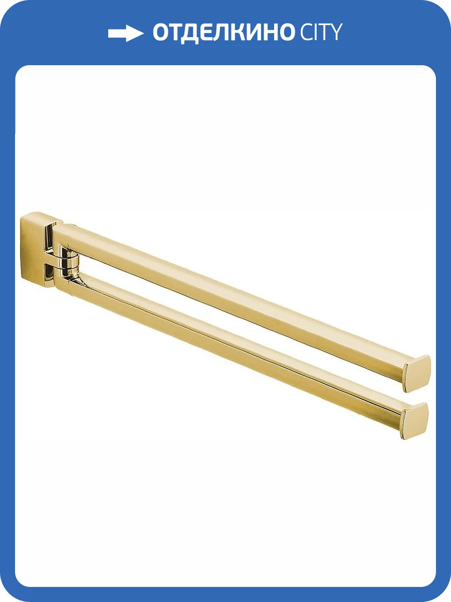 Полотенцедержатель Colombo Lulu B6212.gold фото 3