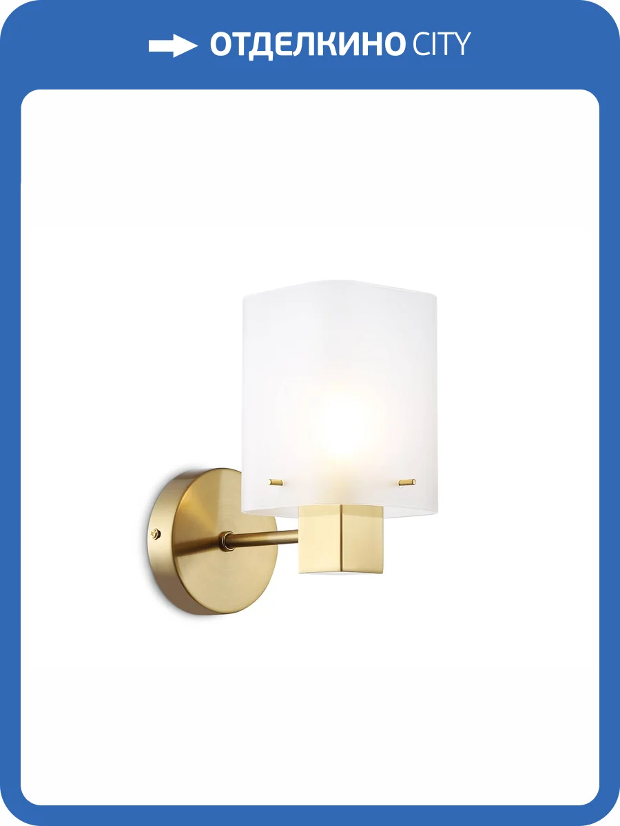 Настенный светильник Ambrella light High Light LH57035 фото 7