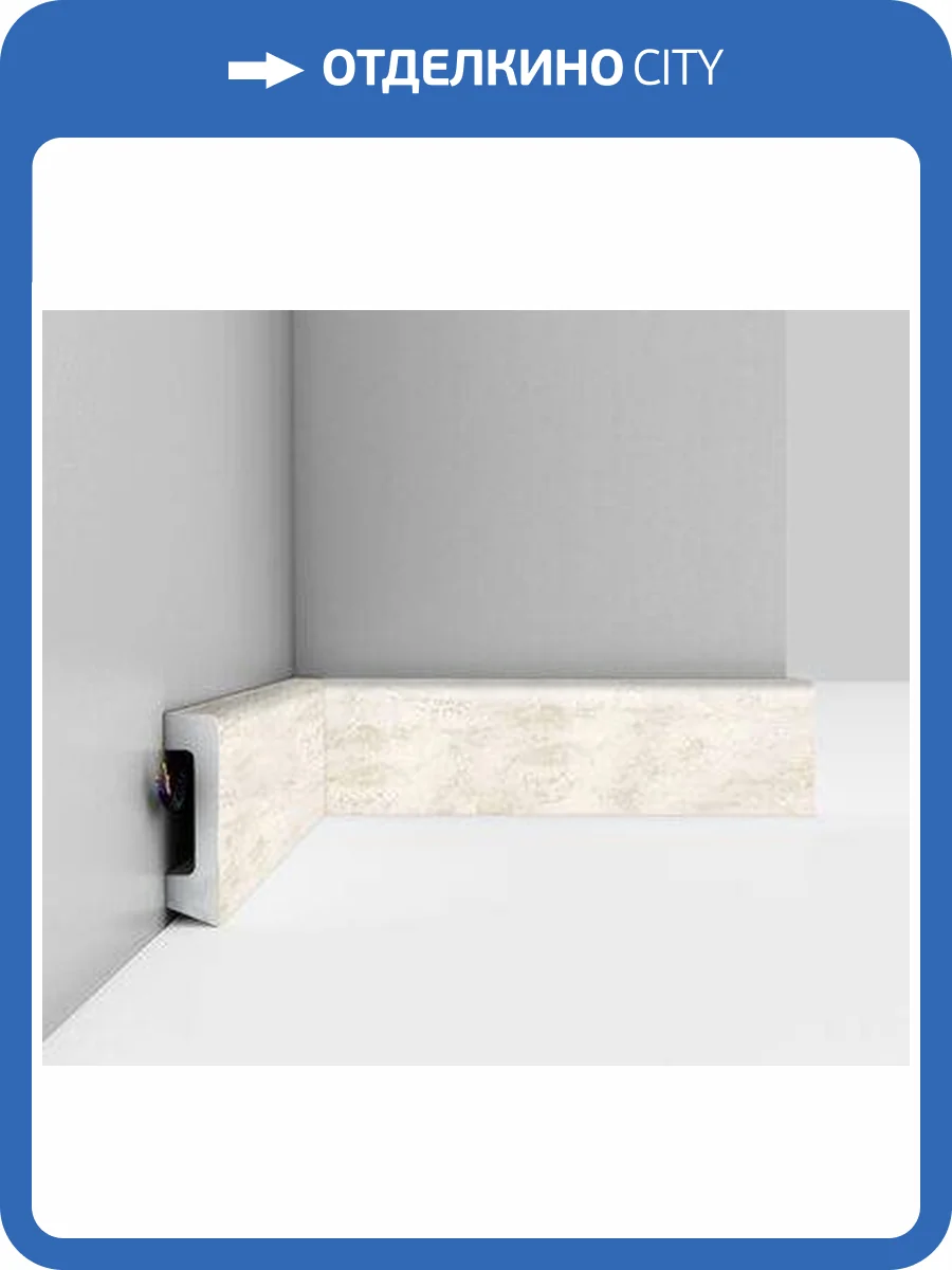 Плинтус DECOMASTER D234-1633 240x1.6x5.8 фото 2