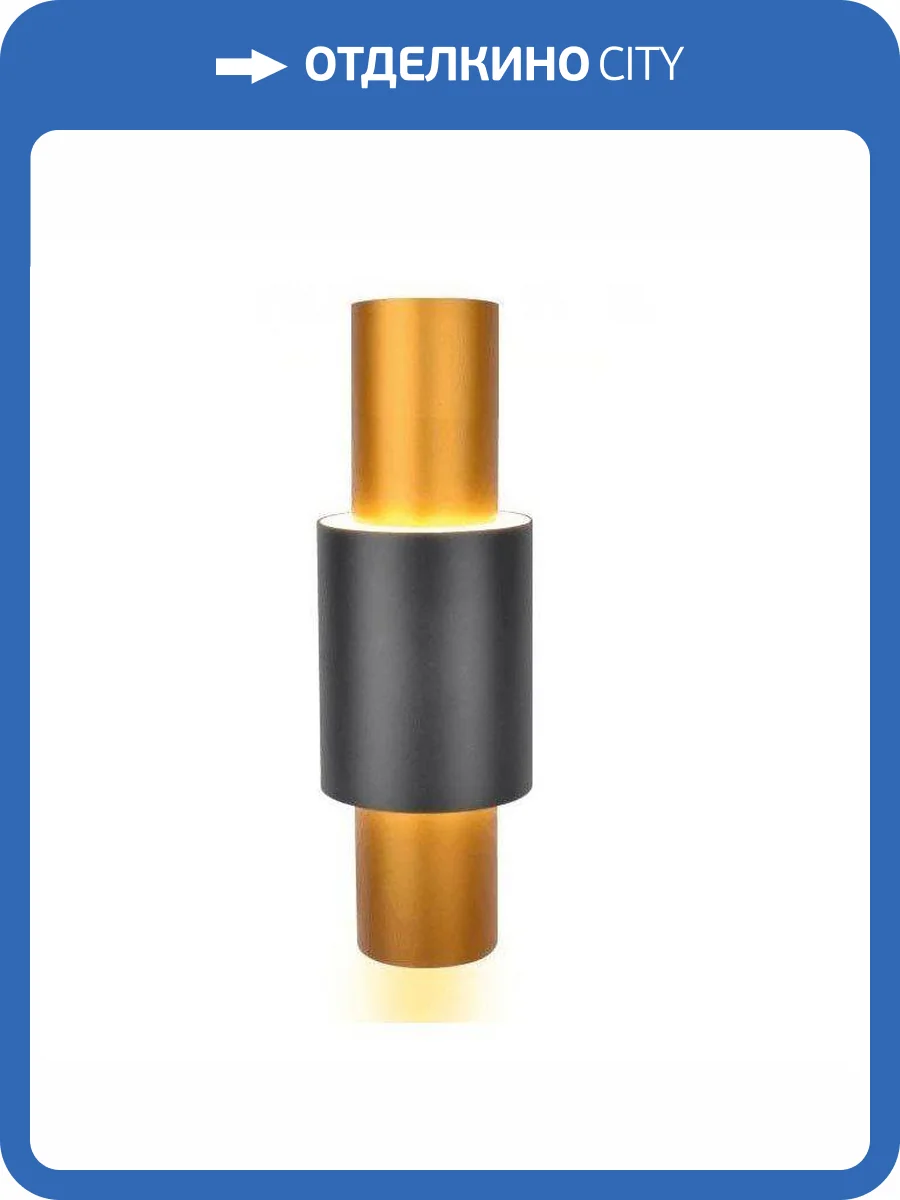 Настенный светодиодный светильник Escada 20037SMU/01LED SGD/SBK фото 2