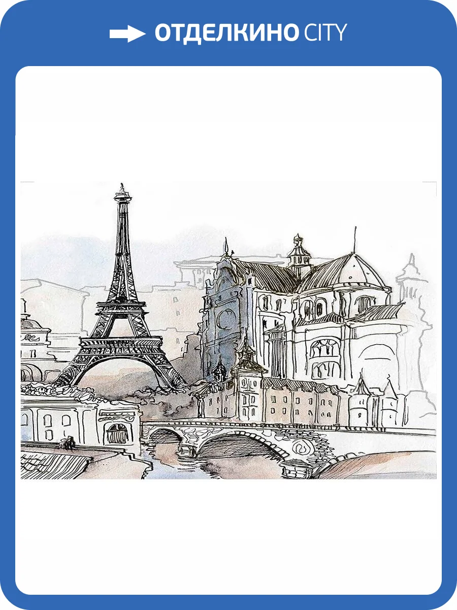 Вставка Cersanit Eifel EI2M452 D Многоцветная 25x35 фото 2