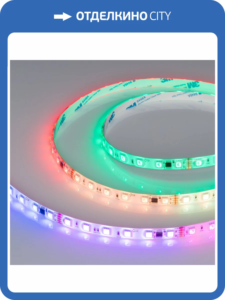 Лента светодиодная Arlight Se 39607 фото 9