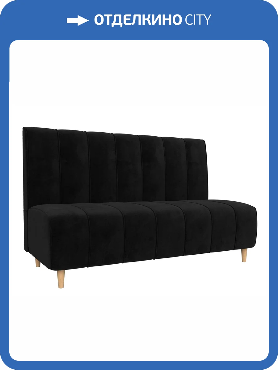 Прямой диван Лига Диванов Ральф 104139 фото 8