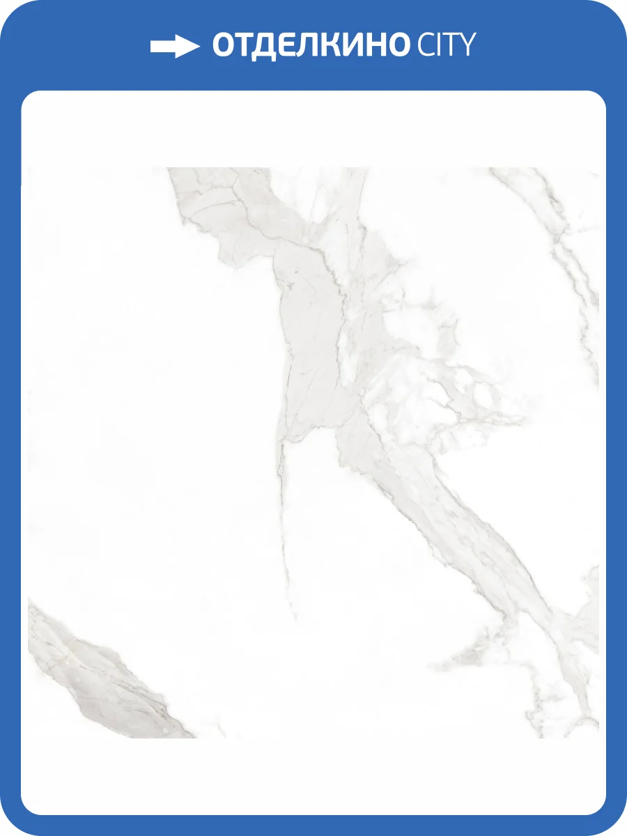 Керамогранит Staro Slab Patagonoa Bianco Elegance Polished 120x120 фото 4