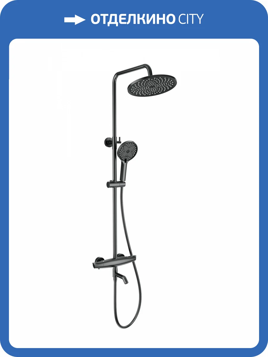 Душевая стойка Wonzon & Woghand WW-B3031-A2-BGG темный графит, с термостатом фото 3