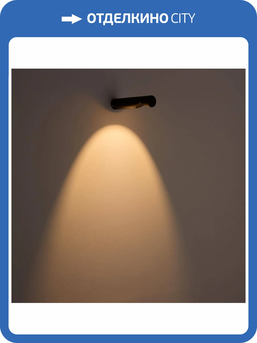 Настенный светильник Odeon Light Bamboo 7021/3WL фото 5