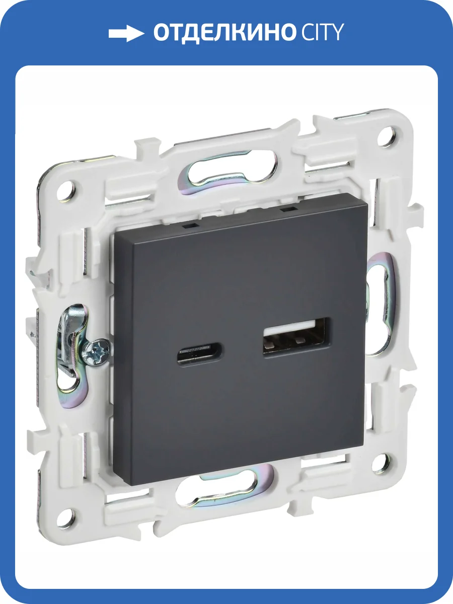 Розетка USB type A+C IEK Skandy SK-U22-D31-K48 титан фото 6