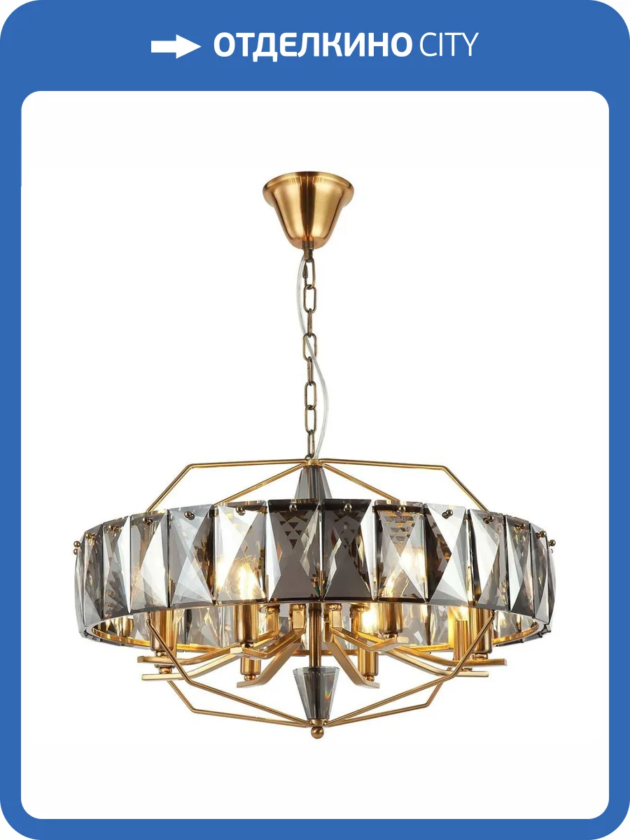 Подвесная люстра Stilfort Avenue 2090/05/08C фото 2