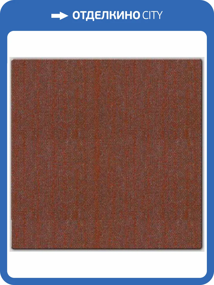 Ковровая плитка AW Marvel 89 50x50 см фото 2